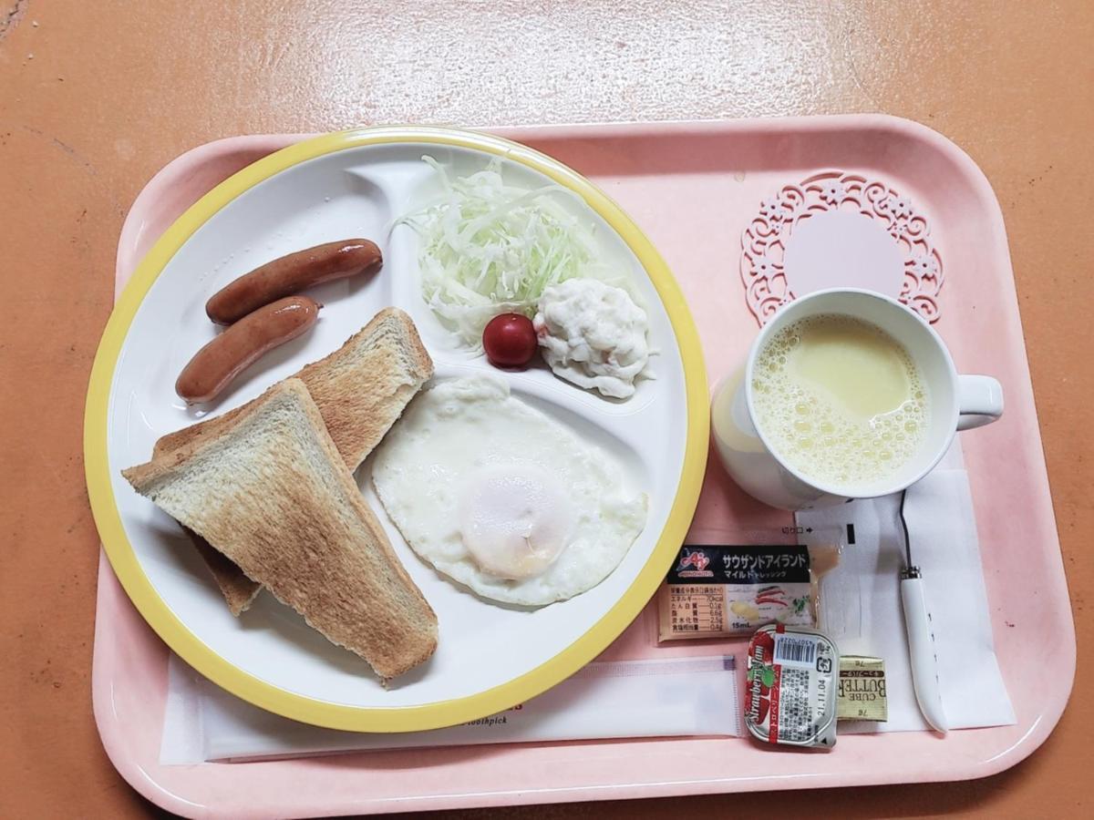 Aloha Inn Aine (Adults Only) Fukuchiyama Extérieur photo